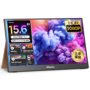 Miuniu モバイルモニター 15.6インチ 1920x1080 DCI-P3 100%色域 モバイルディスプレイ 軽量 16:9 非光沢IPS液晶パネル 500Nits高輝度 サブモニター pc 3年保証/USB Type-C/標準HDMI搭載/金属製 VESA対応 ポータブルモニター M15PB