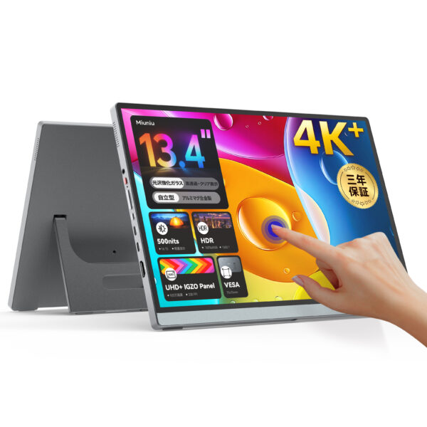 Miuniu モバイルモニター 13.4インチ 4K 3840×2400 タッチパネル 16:10